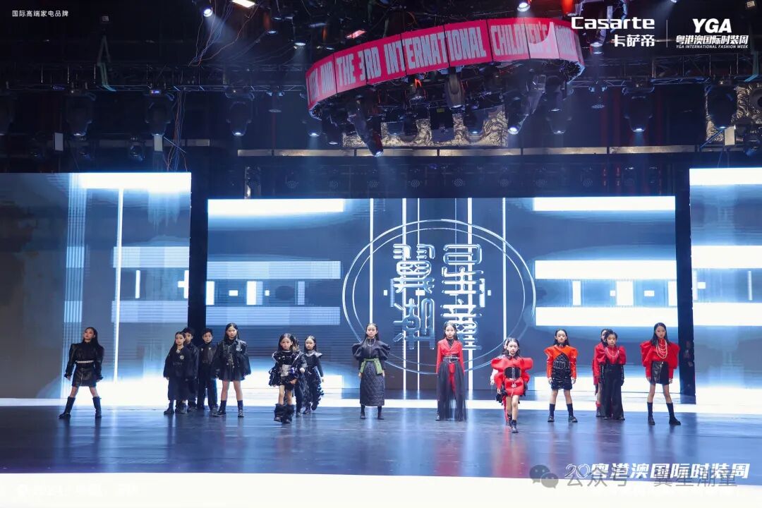 YGA国际少儿时装周(图8)