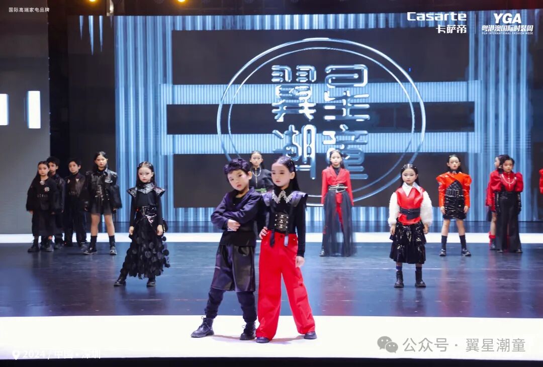 YGA国际少儿时装周(图4)