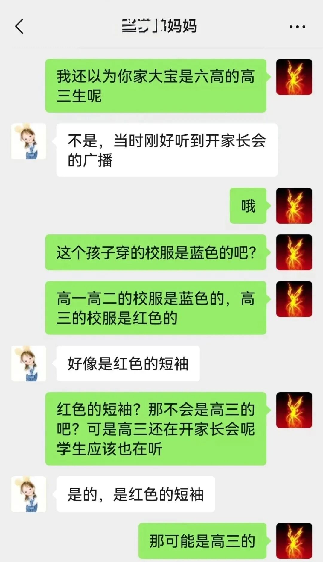 cba6c983956c4c609bbdf99d4daef140.jpg