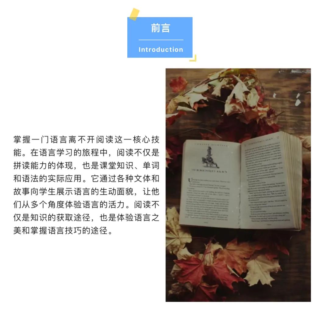一篇文章讲清楚原版英语学习 家长必收藏