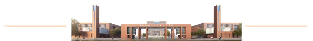 濮阳石油化工职业技术学院召开2025年就业创业暨访企拓岗工作推进会