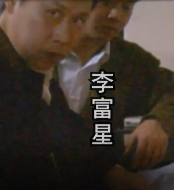 陈新发心想,这个平常那么照顾我的大哥竟然出卖我,竟然带着一批警察要