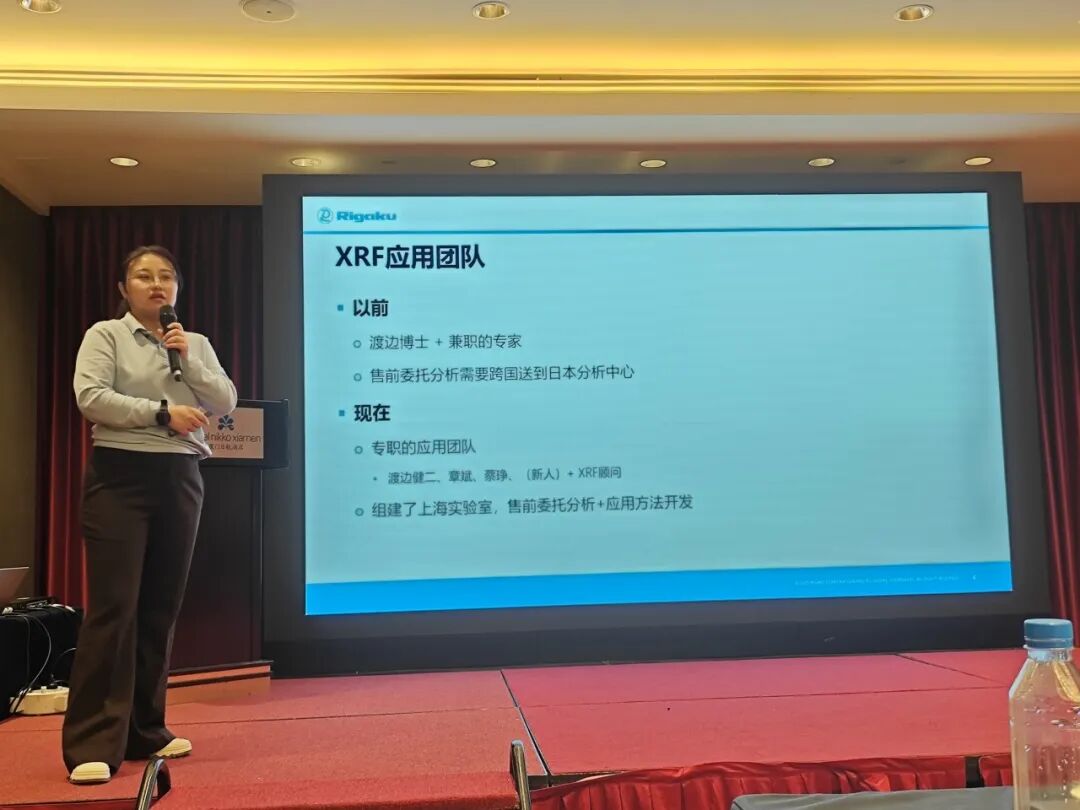 会议回顾丨华普通用XRF创新技术应用交流会—厦门站，圆满落幕！