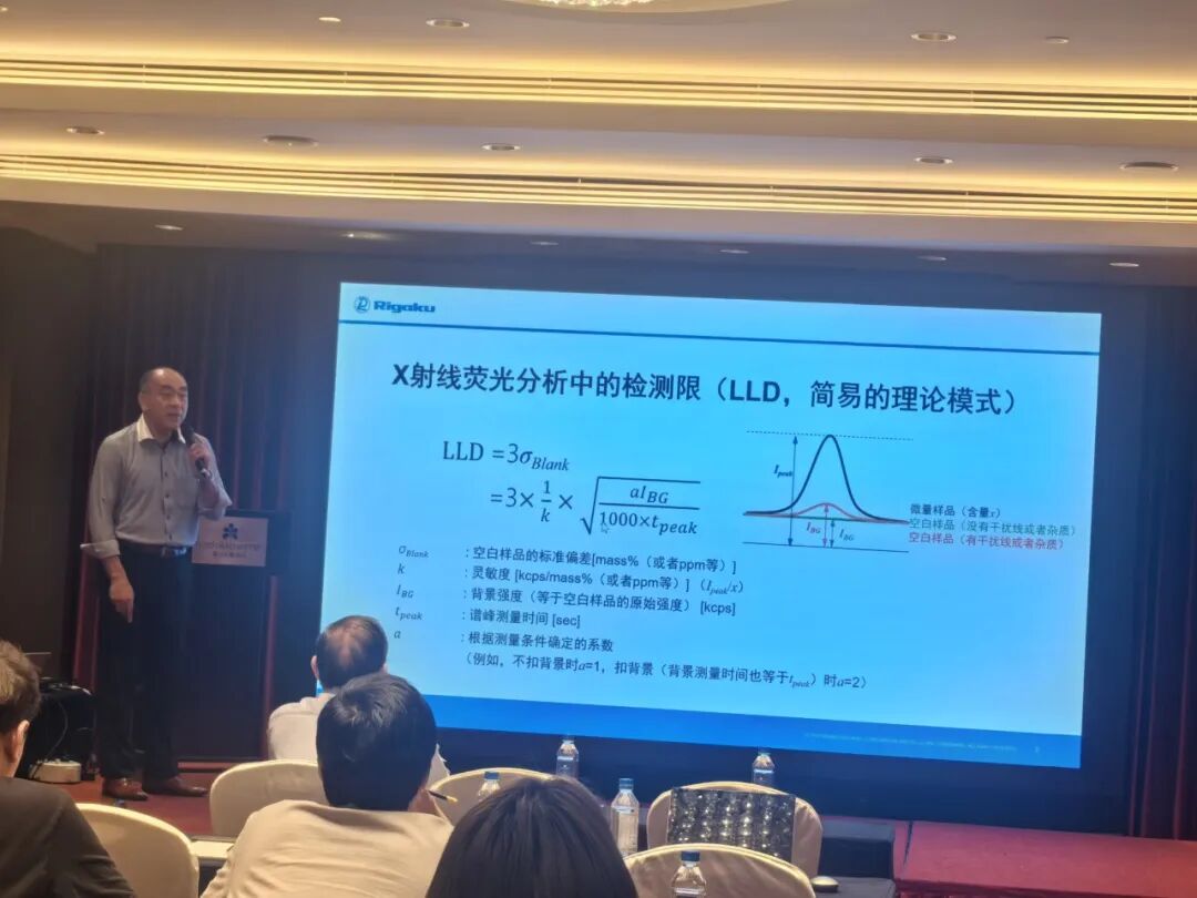 会议回顾丨华普通用XRF创新技术应用交流会—厦门站，圆满落幕！