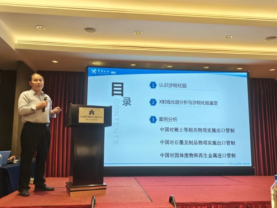 会议回顾丨华普通用XRF创新技术应用交流会—厦门站，圆满落幕！