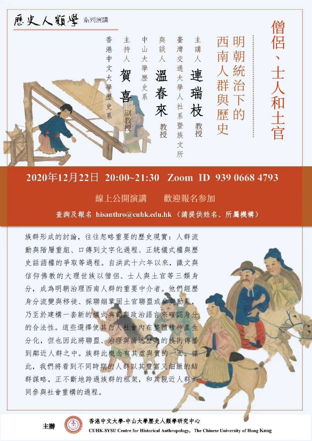 近现代史研究资讯 自由微信 Freewechat