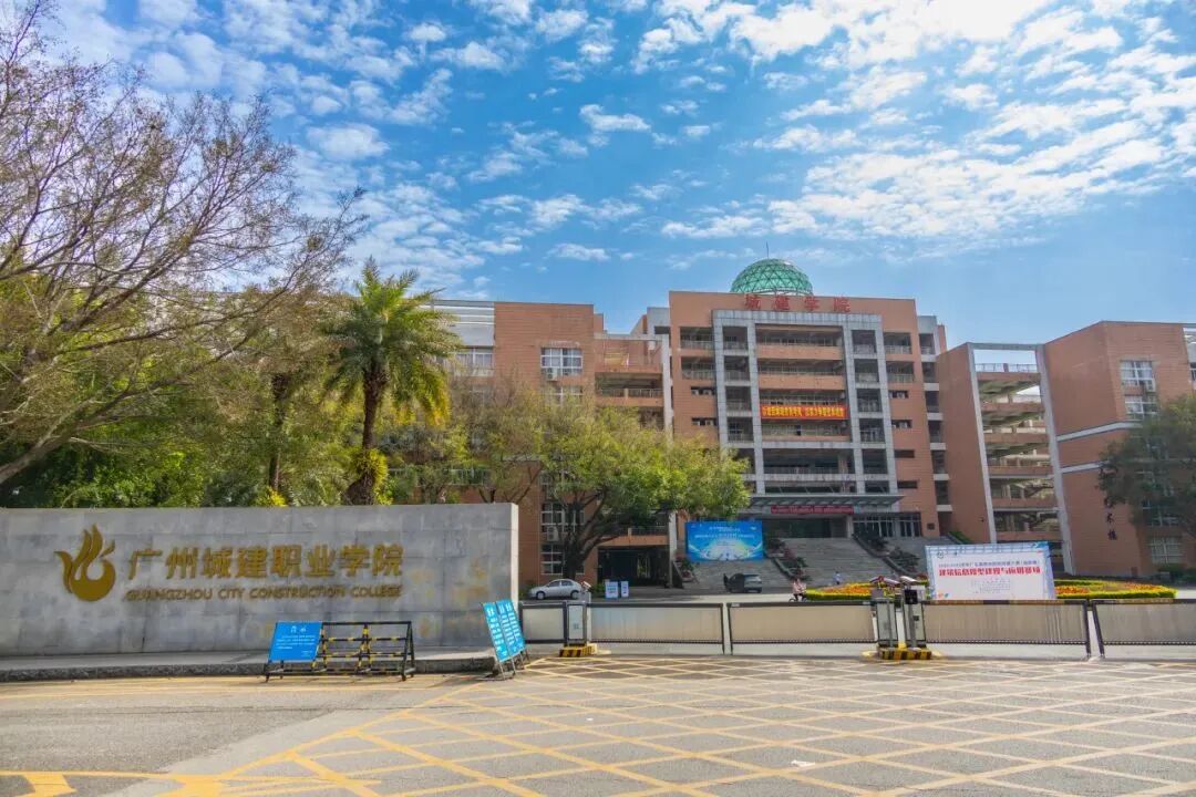 在广州最值得报读的中职学校都有哪些？