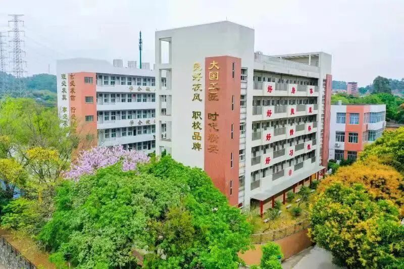 在广州最值得报读的中职学校都有哪些？