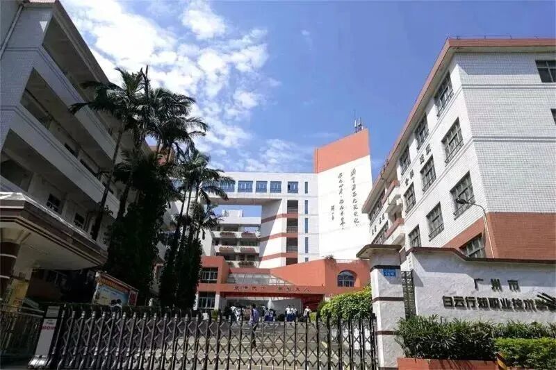 在广州最值得报读的中职学校都有哪些？