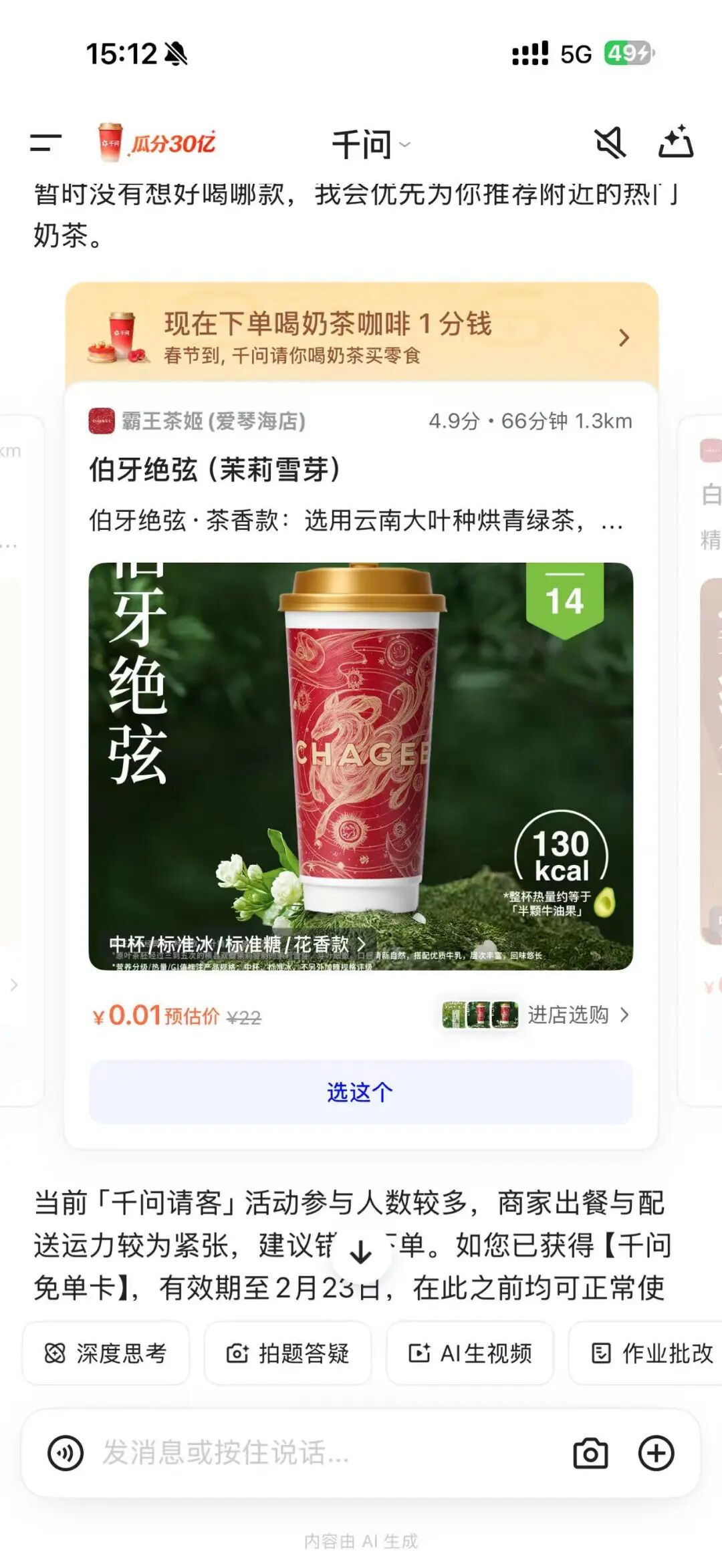 昆明广播电视台