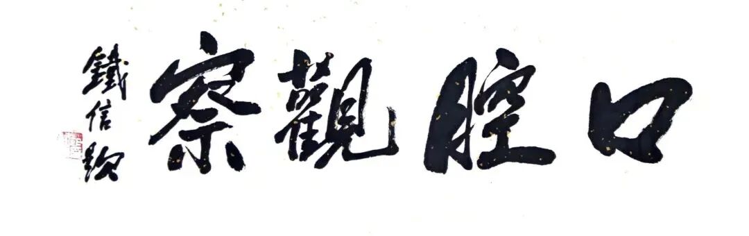 牙椅怎么用一台牙椅可用15年，艾捷斯开启中国口腔智造新里程 ｜ 行业观察_https://www.jmylbn.com_新闻资讯_第21张