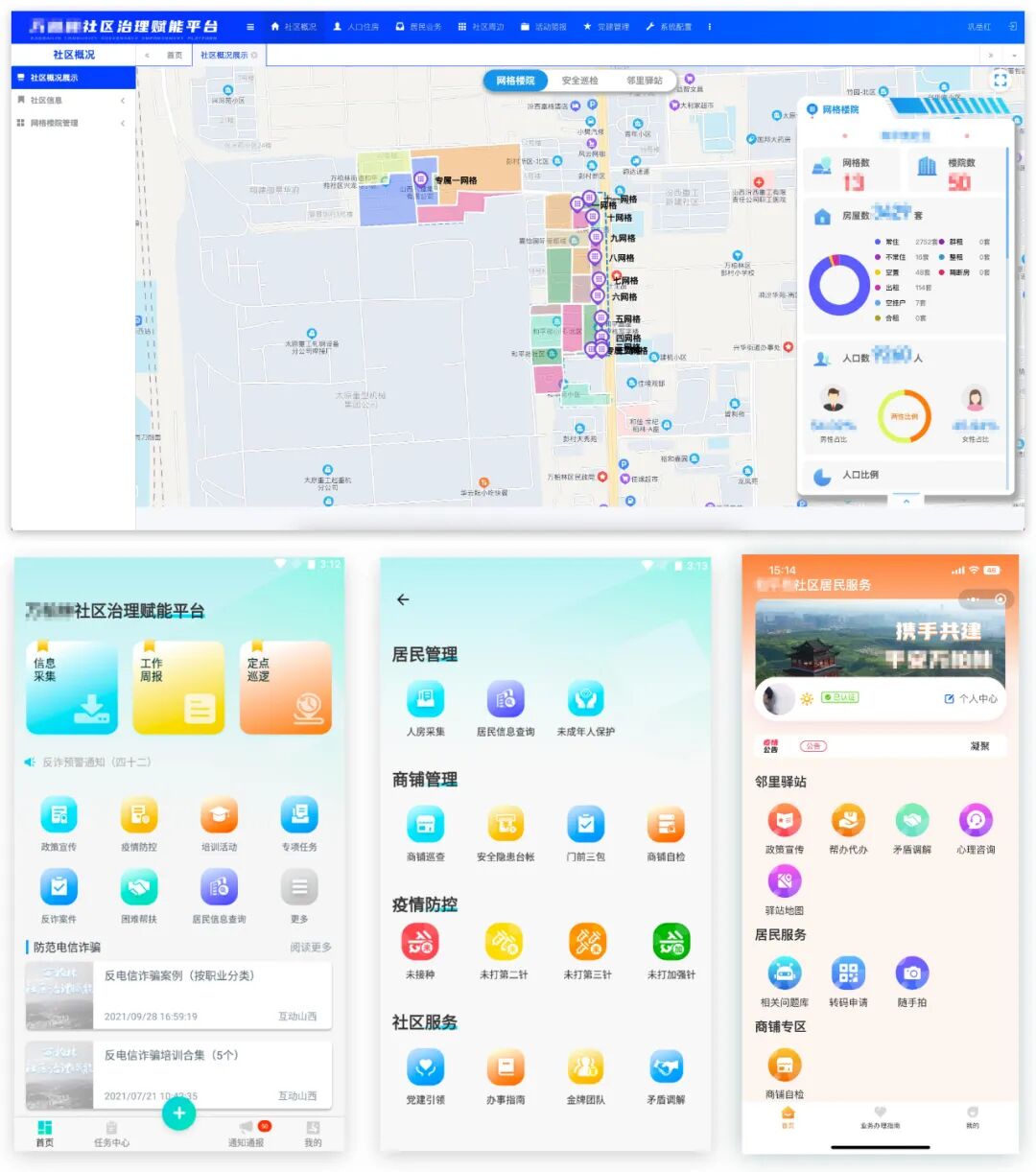 asiagame(中国区)官方网站