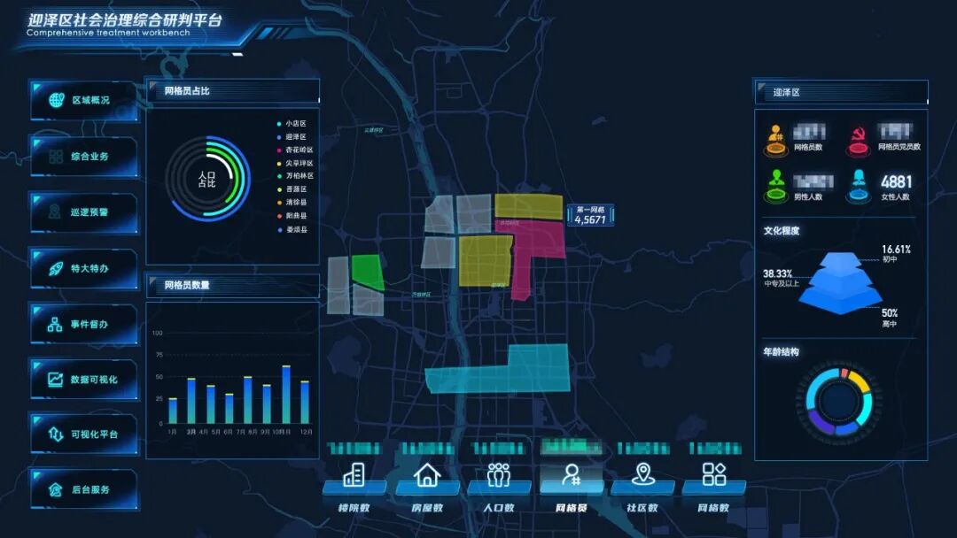 asiagame(中国区)官方网站