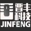 北京晋丰科技有限公司