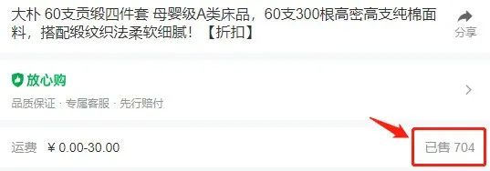 床笠念什么_床笠是什么字_床笠是什么意思