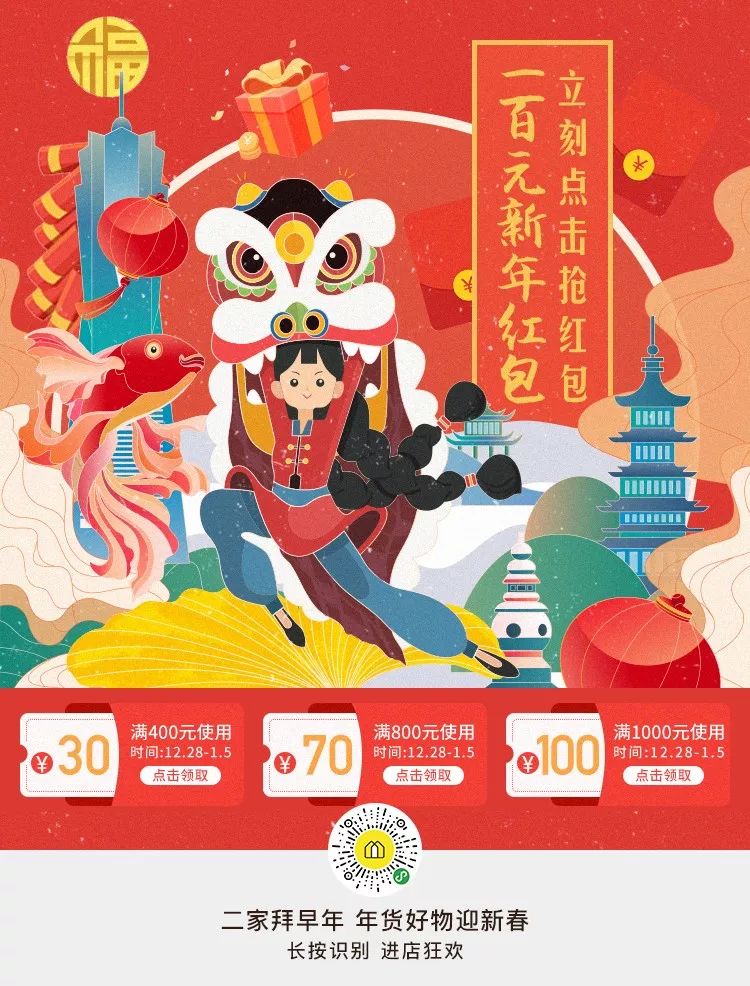 二叔演员表_二叔主演人表_二叔演职员表