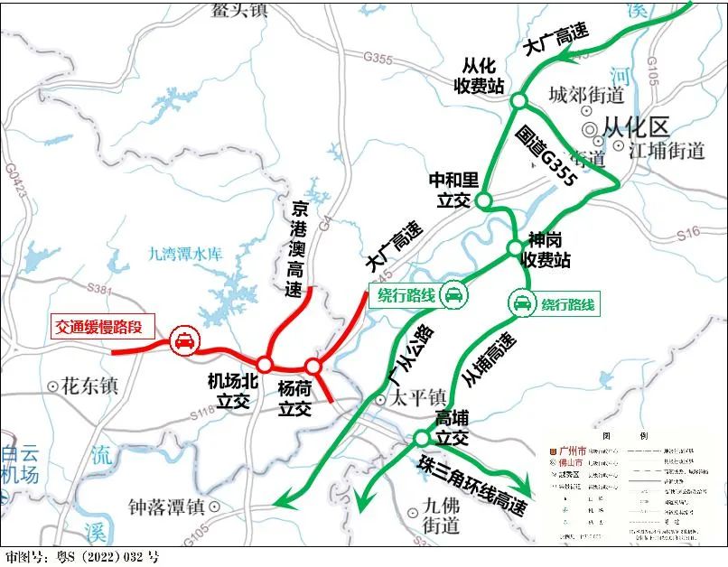 讓更多中國非遺被世界看見 粵劇英歌高光亮相總臺(tái)春晚