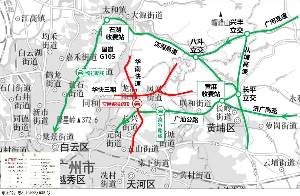 廣州市知識產(chǎn)權(quán)公共服務(wù)平臺正式上線