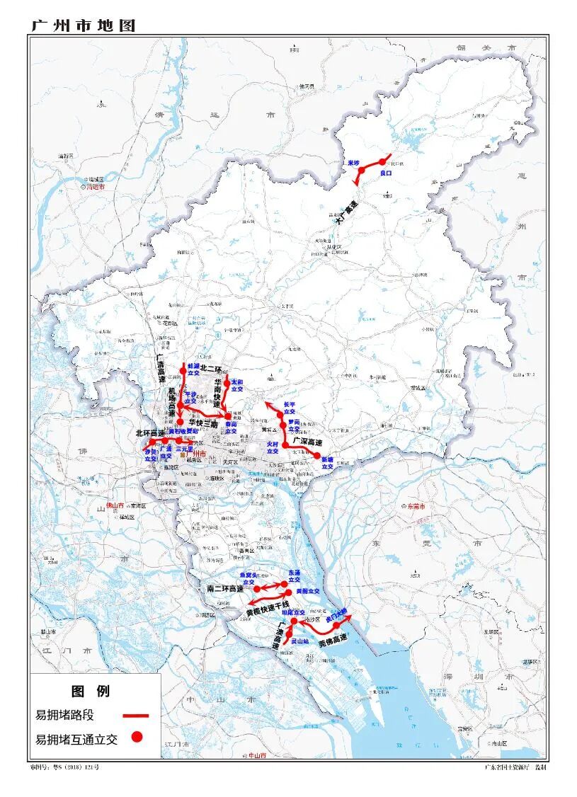 高速公路易缓慢路段预测（返程）。图源：“广州交通”微信公众号