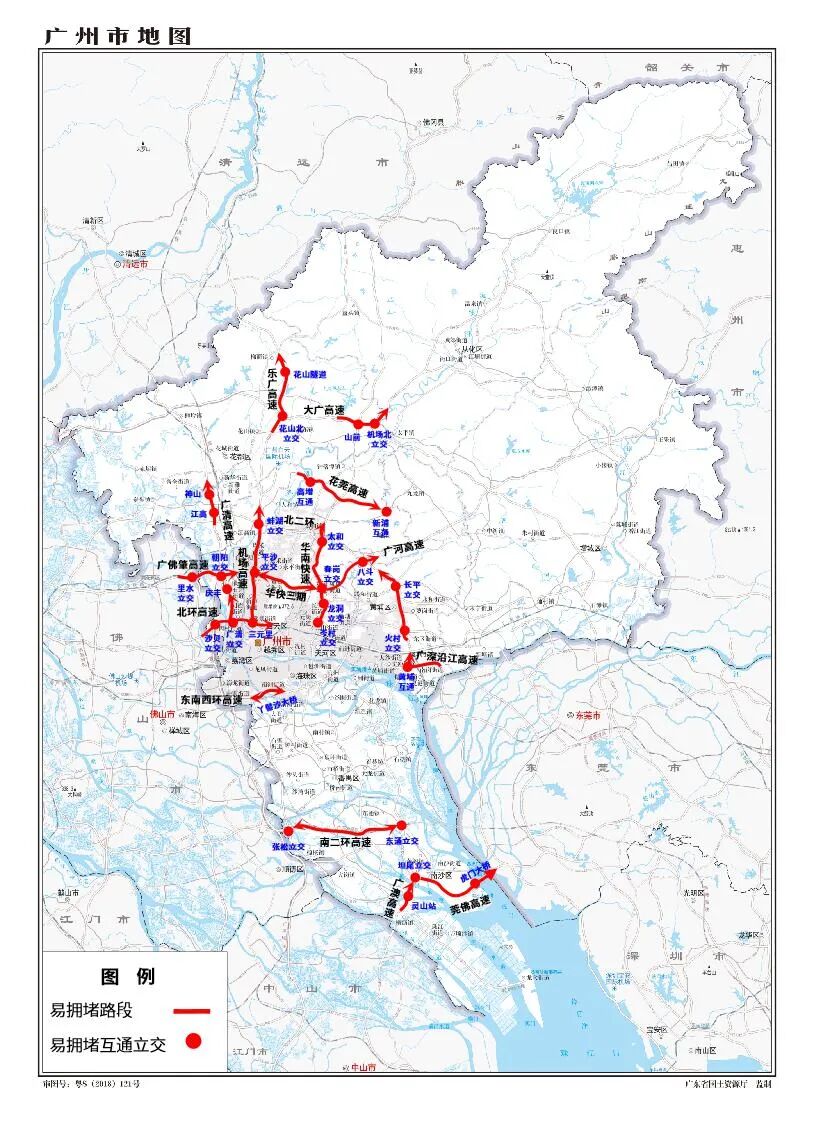 高速公路易缓慢路段预测（出城）。图源：广州交通”微信公众号