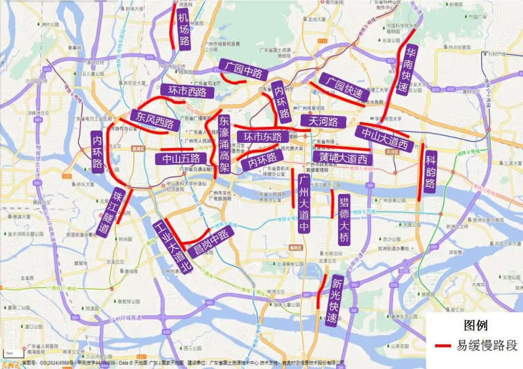 事關(guān)元旦出行，廣州發(fā)布交通出行指引→