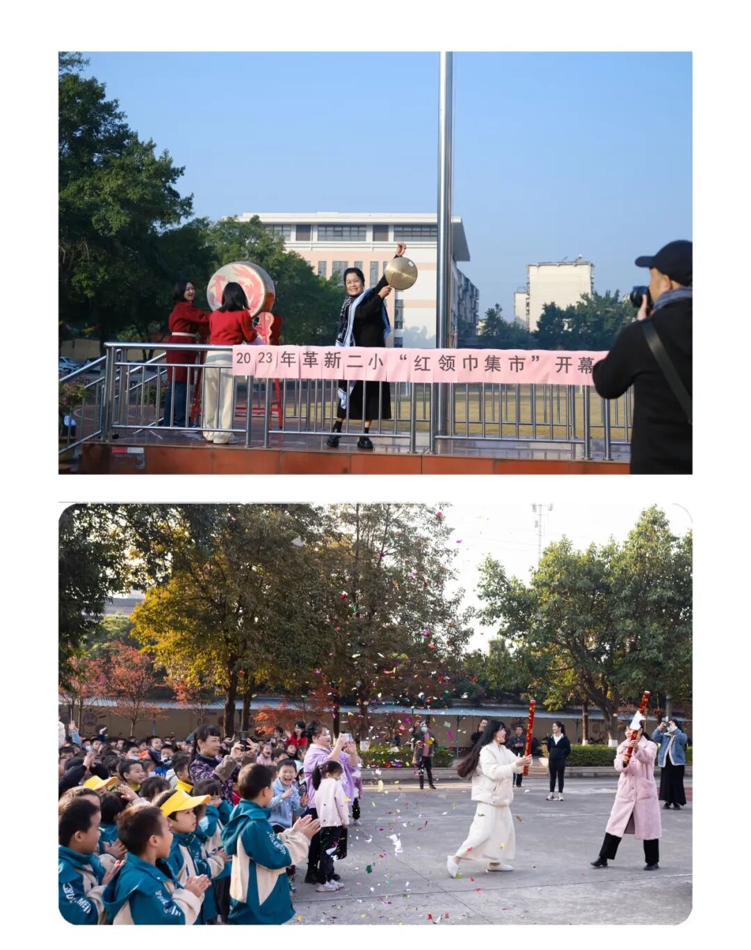 柳州市革新路第二小学:2023年"红领巾心向党"系列主题实践活动