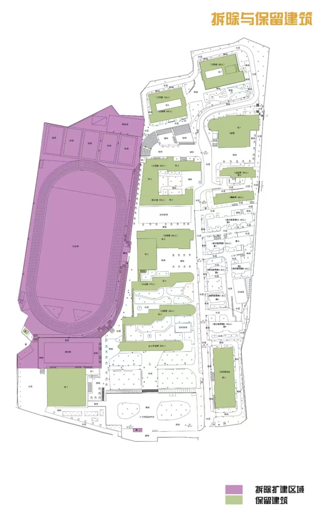 总投资8.3亿！扩容24班！黄埔两中学喜提扩建