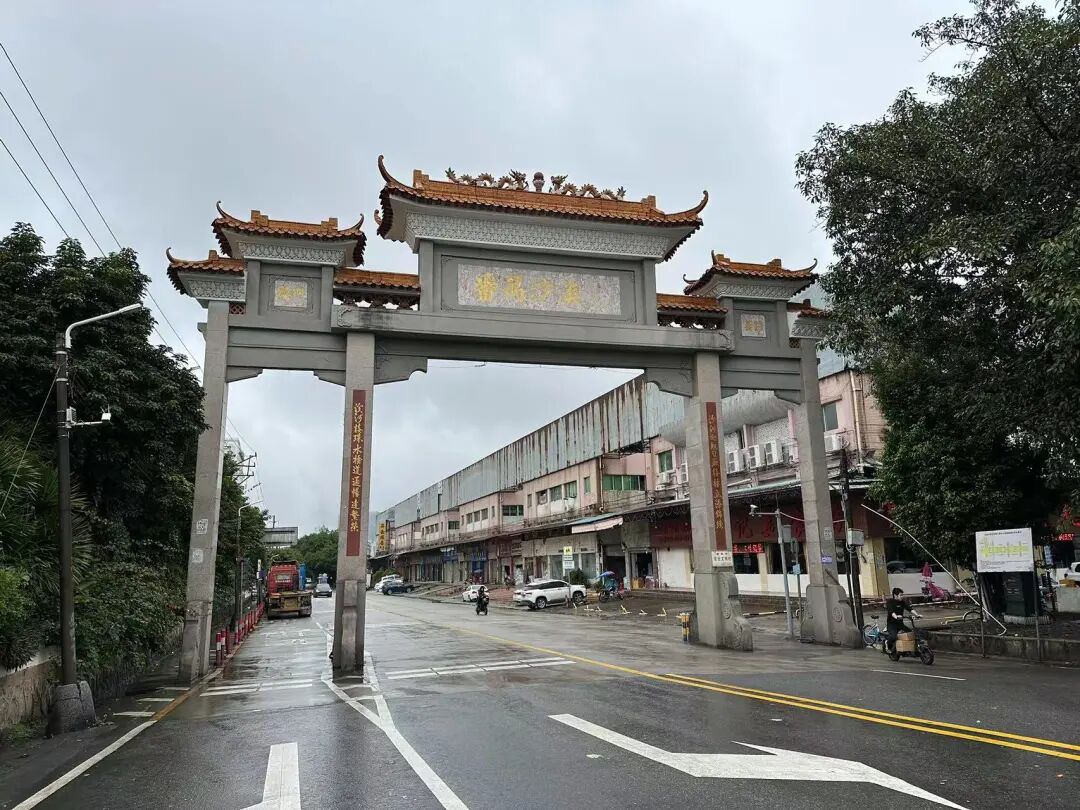 实探沙溪旧改！安置地块待拆，批发市场年后清租？