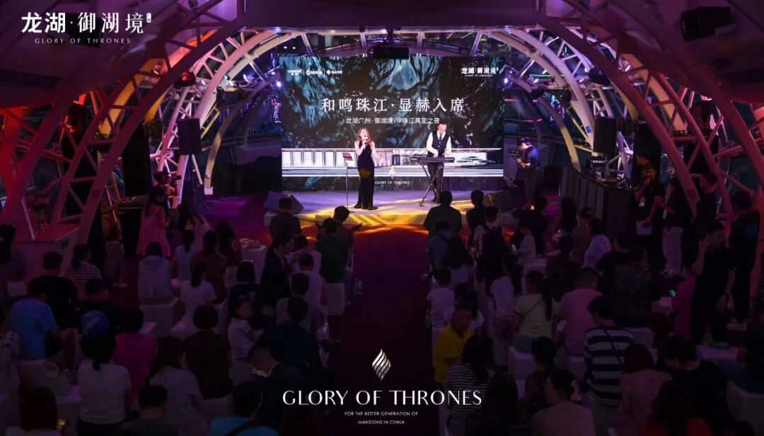 番禺龙湖御湖境单价4.9万/平，值不值得买？