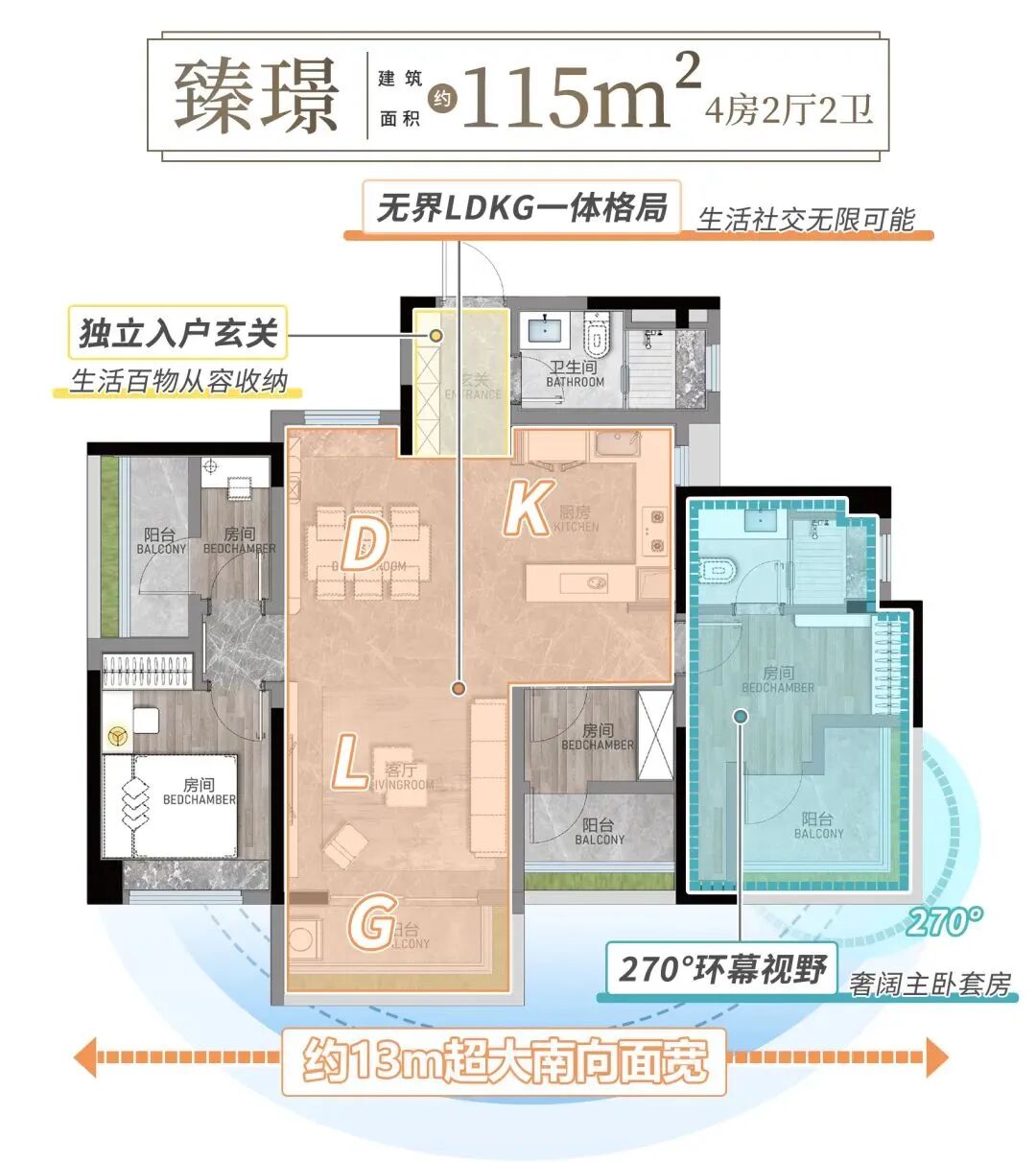 番禺龙湖御湖境单价4.9万/平，值不值得买？