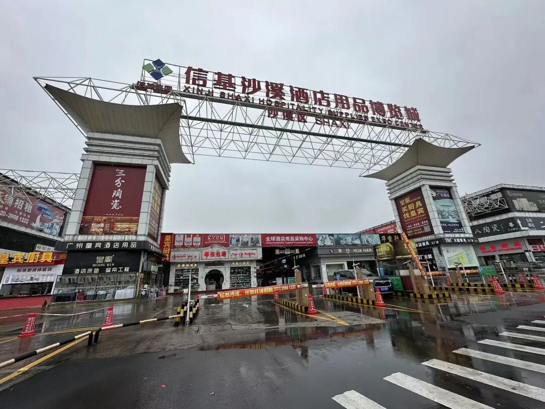 实探沙溪旧改！安置地块待拆，批发市场年后清租？