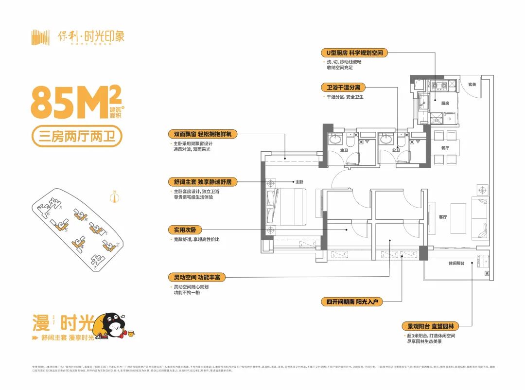 三房130万？实探保利金洲新盘，全南沙一二手瑟瑟发抖