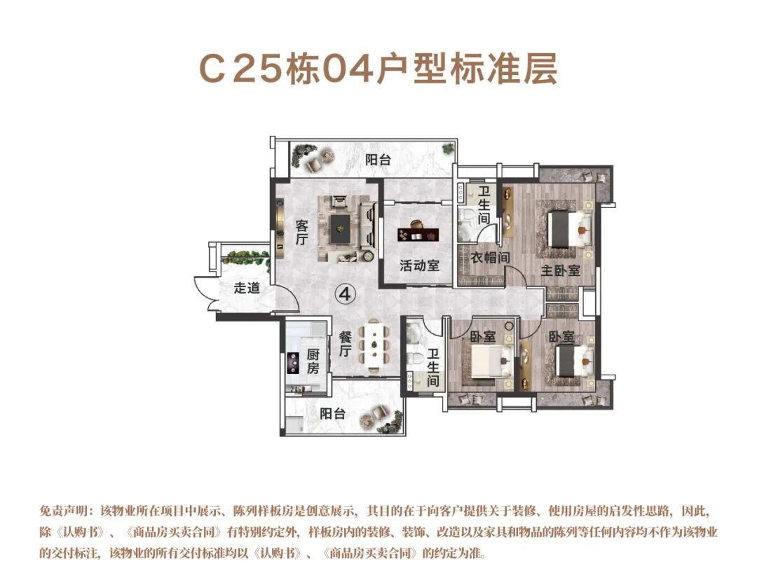黄埔科城山庄5万/平起，9月下旬开盘！