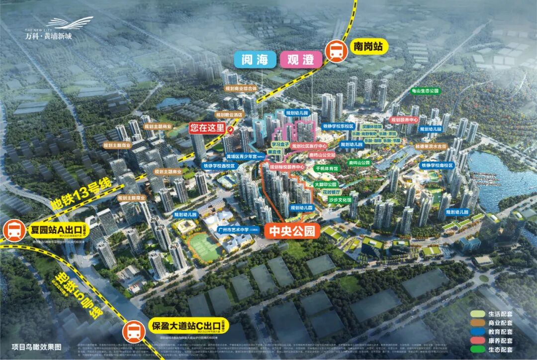 5月卖爆，万科黄埔新城本周六紧急加推！