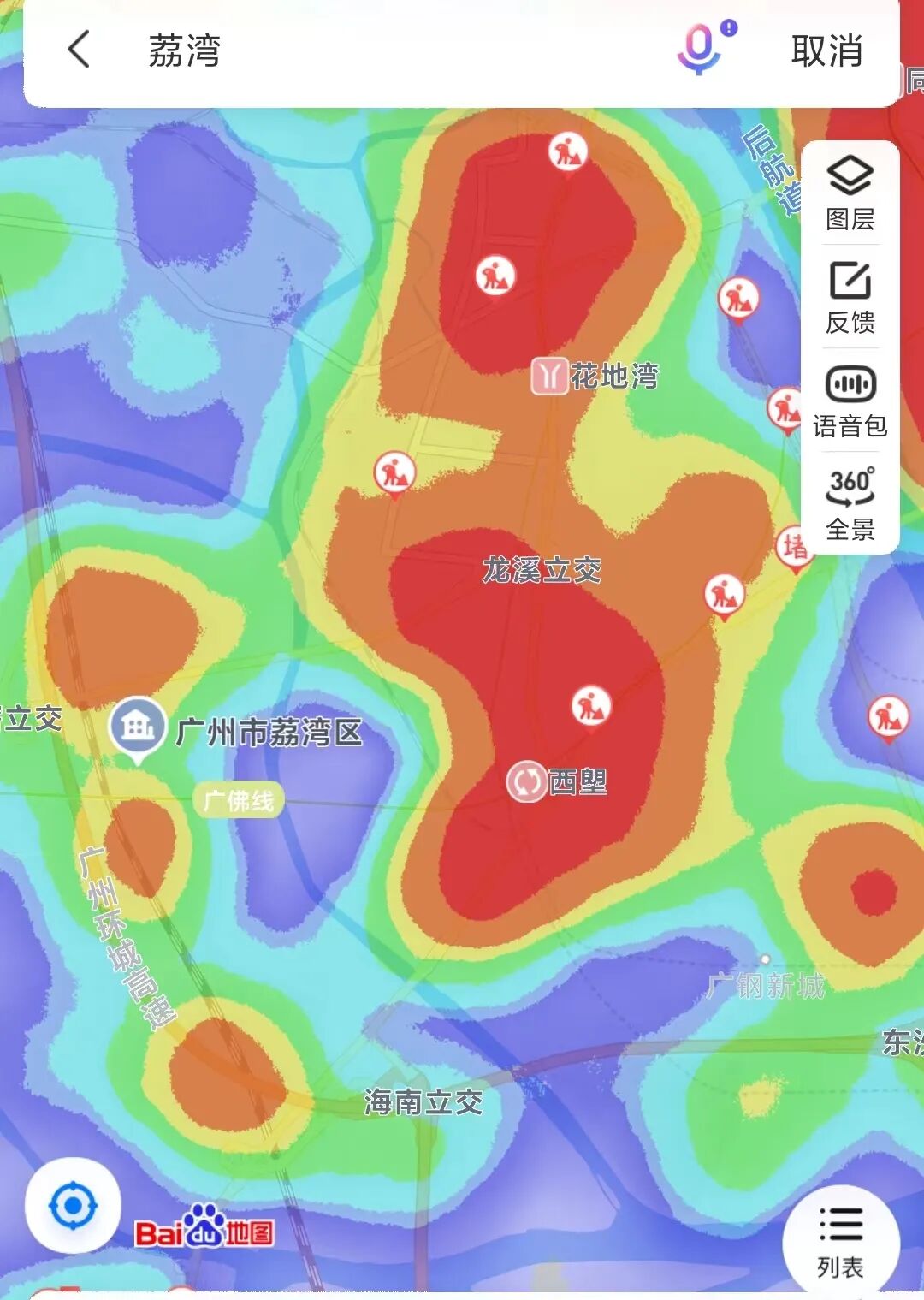 五一期间，广州各区楼盘*新销售情况！