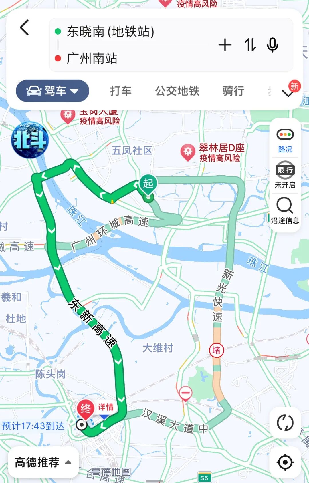 再通一座桥！东晓南-南站快线提速！坐等15*通达！