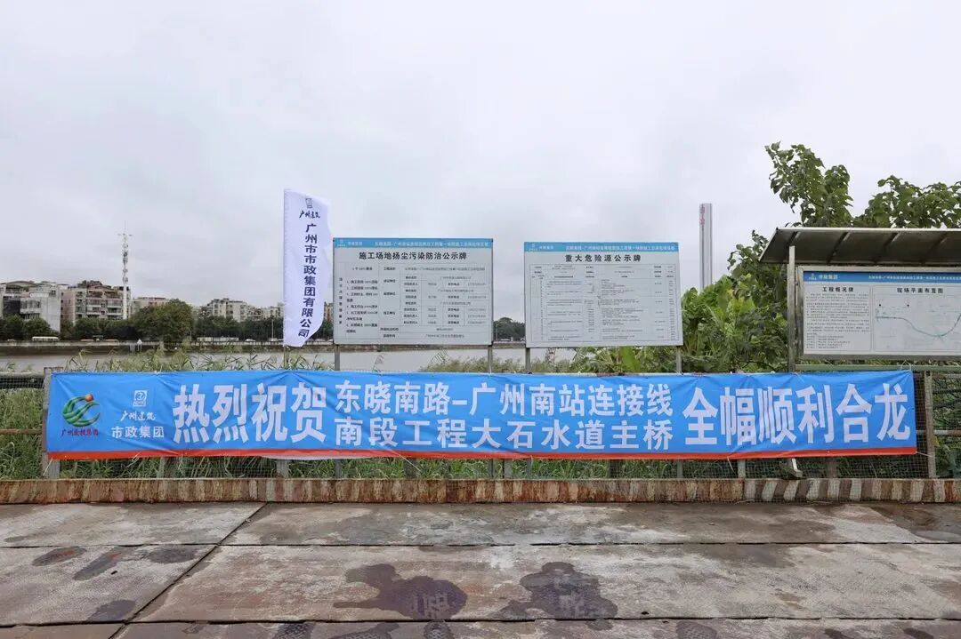 再通一座桥！东晓南-南站快线提速！坐等15*通达！