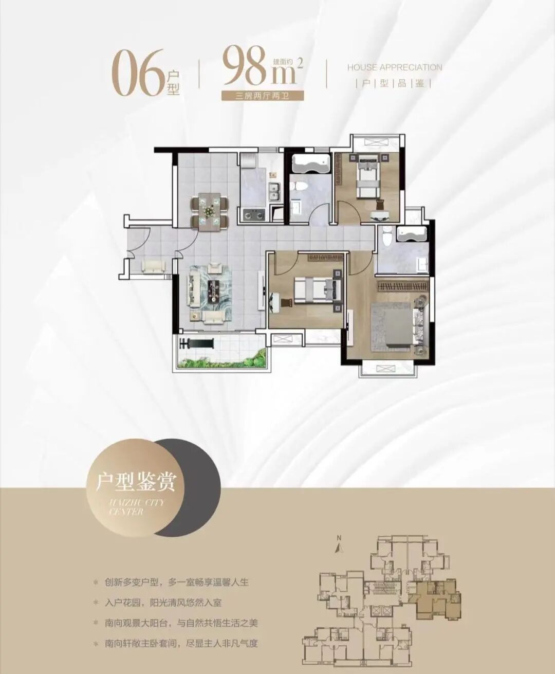 总价400多万起，海珠西刚需上车盘【珠江海珠里】！