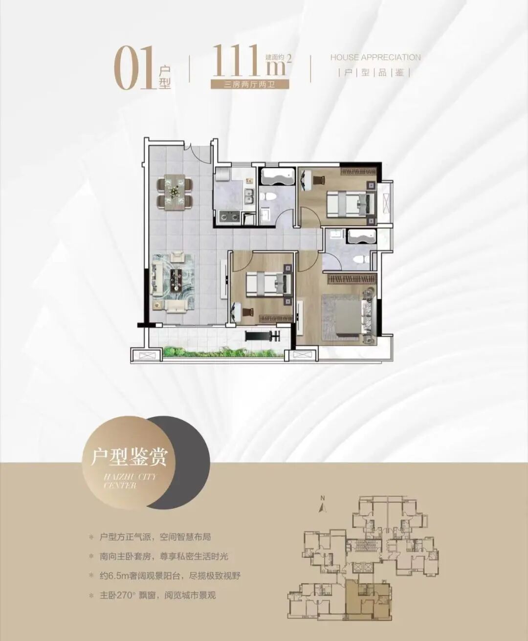 总价400多万起，海珠西刚需上车盘【珠江海珠里】！