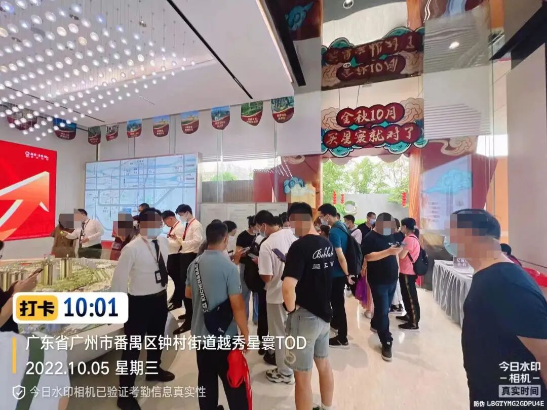 多盘成交破10亿！番禺这“猛男劲儿”出来了…