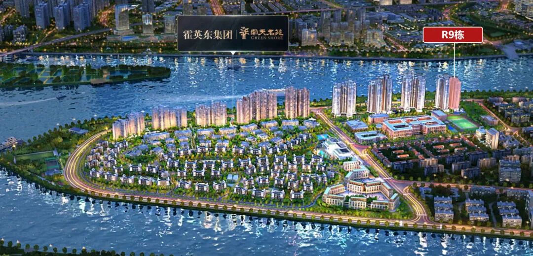 10万+同上新！南天名苑和星河湾“掰手腕”，你选谁？