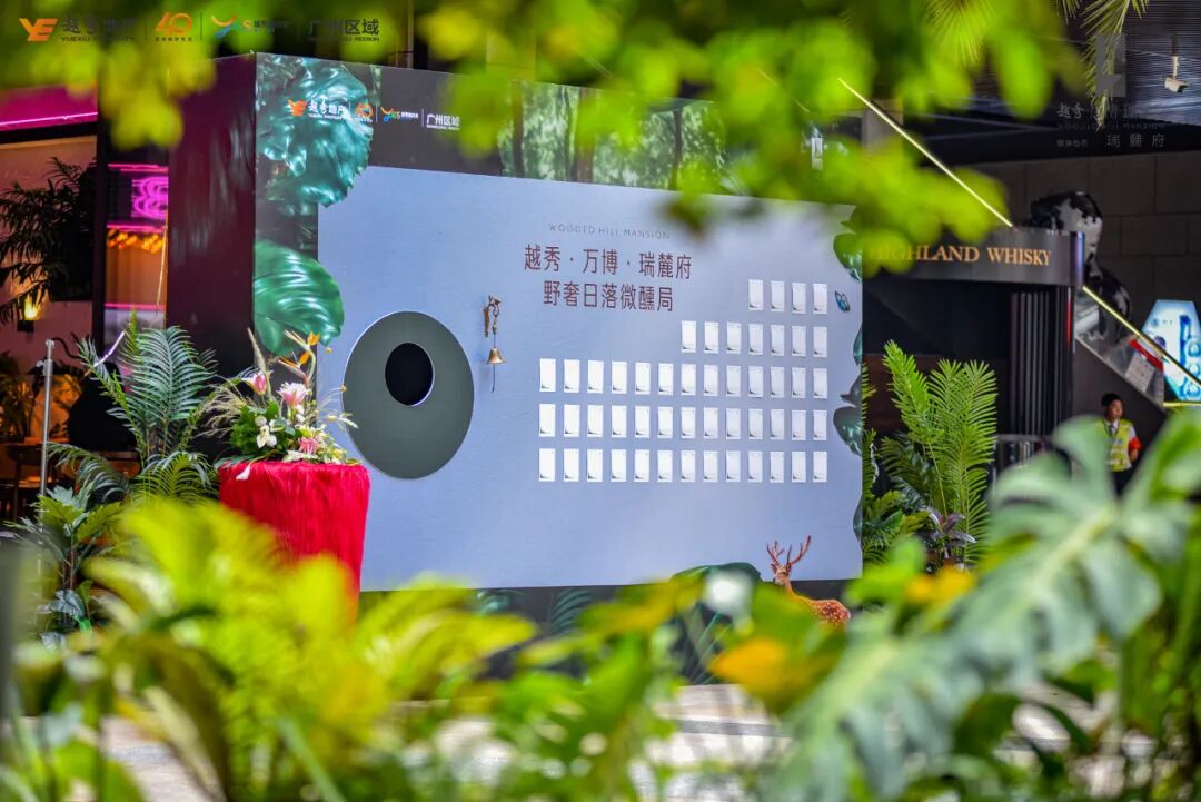 番禺越秀万博瑞麓府加推，建面140-250平！