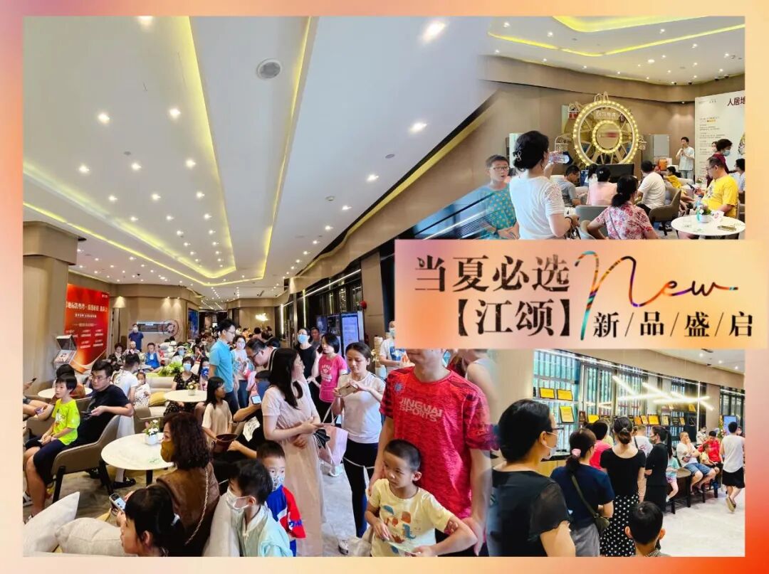 广州8月21个新盘入市，天河、番禺卷爆！