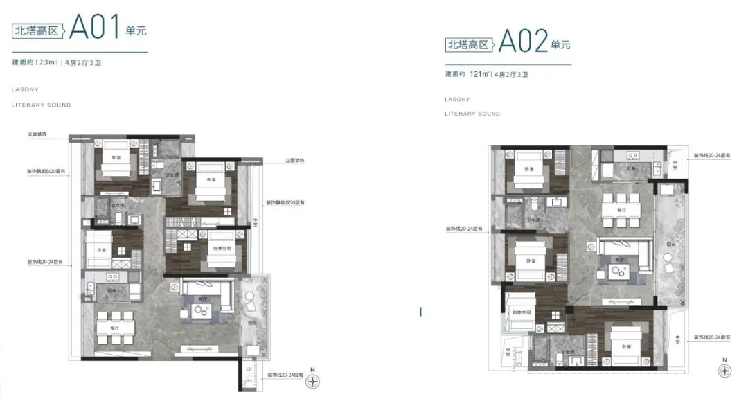 荔湾学位房即将上新，力迅荔筑VS珠实西关壹品，应该怎么选？