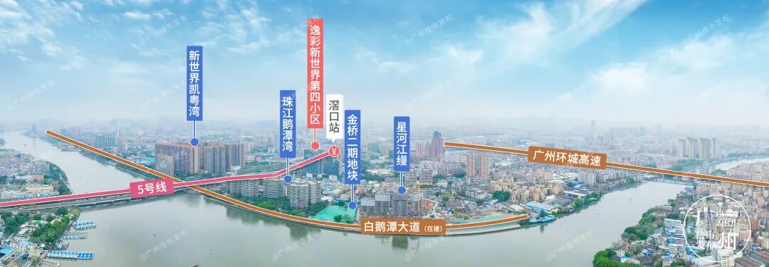 滘口站旁！凯粤湾“小兄弟”，要建34万方综合体！