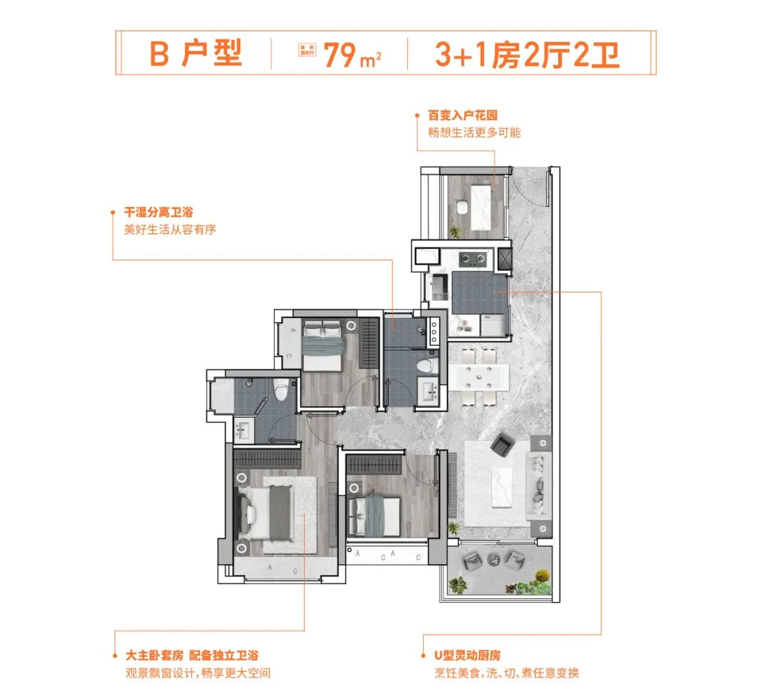 总价120万，白云珠实云悦花语值不值得买？