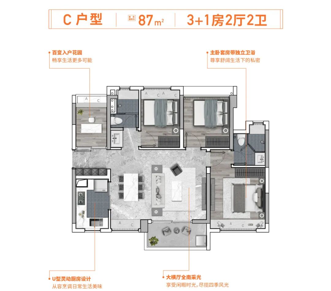 总价120万，白云珠实云悦花语值不值得买？