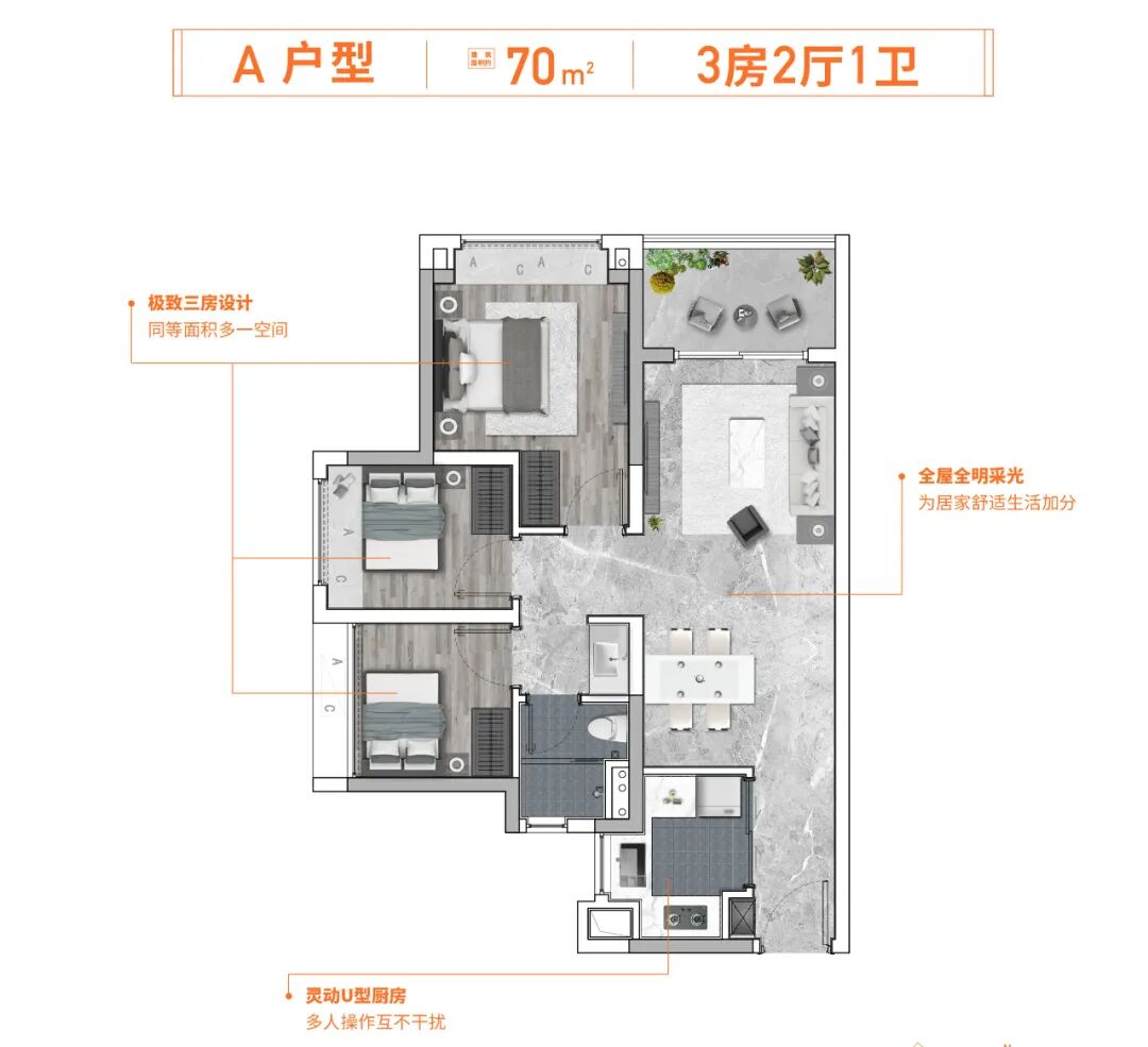 总价120万，白云珠实云悦花语值不值得买？