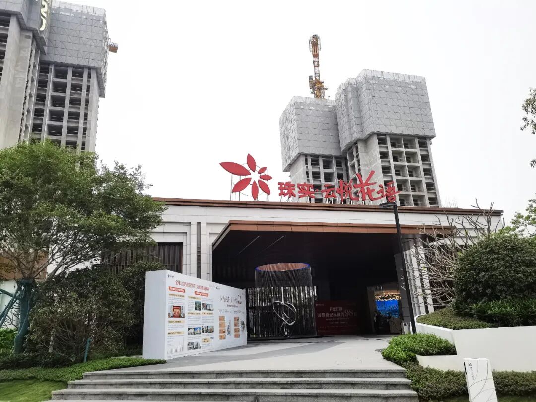 总价120万，白云珠实云悦花语值不值得买？