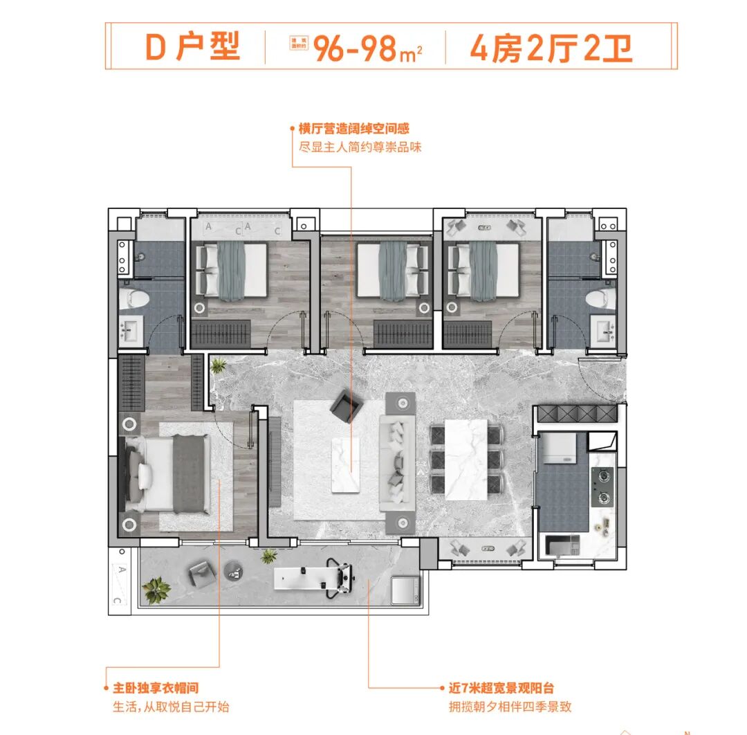 总价120万，白云珠实云悦花语值不值得买？